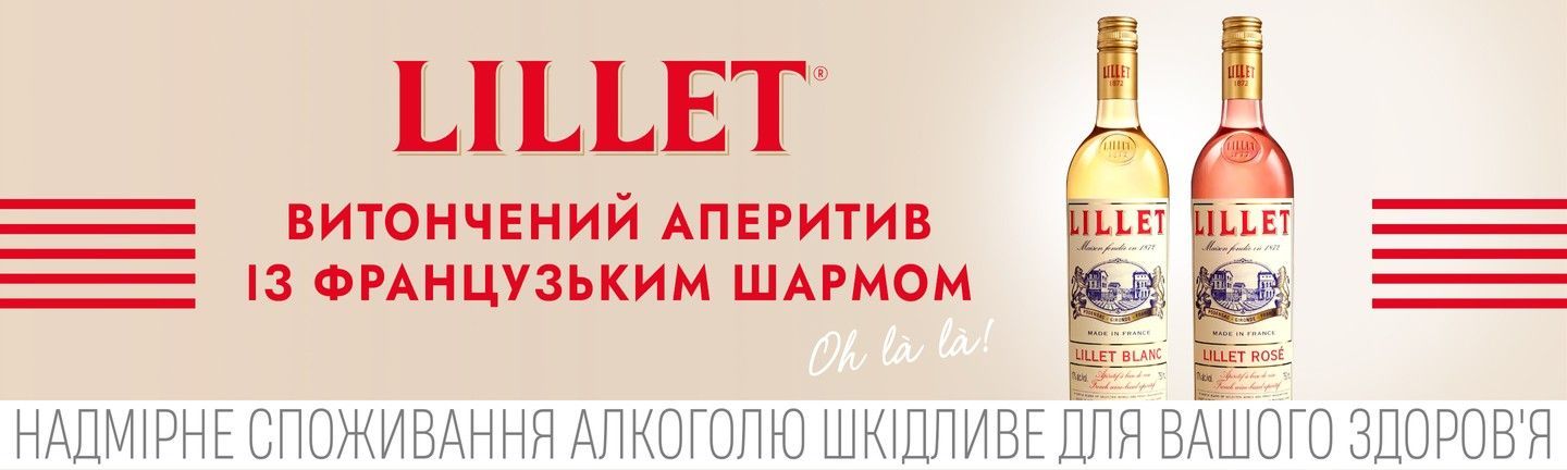 Whiskey Ballantine