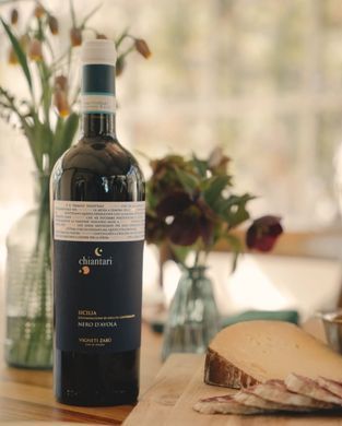 Вино червоне сухе Vigneti Zabu "Chiantari" Nero d'Avola Sicilia, 0,75 л. 13,5%