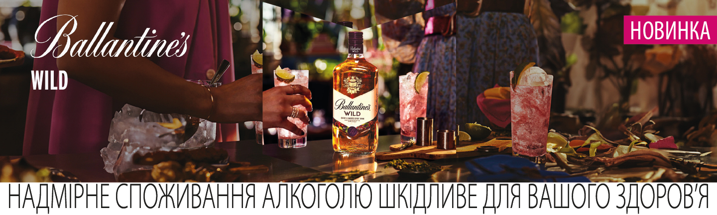 Whiskey Ballantine